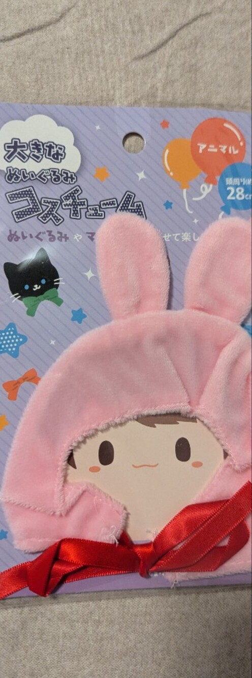 Pink Bunny Ear Stuffed Animal Accessory